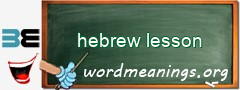 WordMeaning blackboard for hebrew lesson